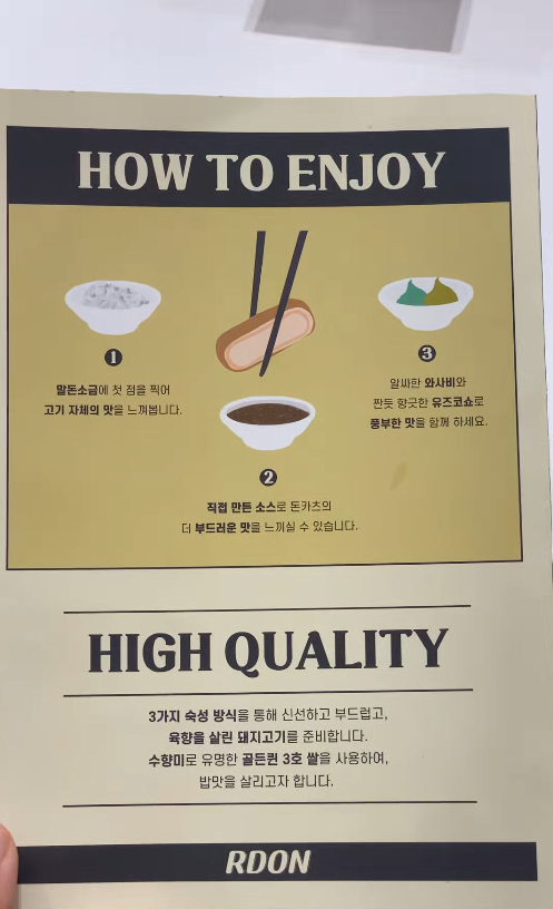 알돈 이미지