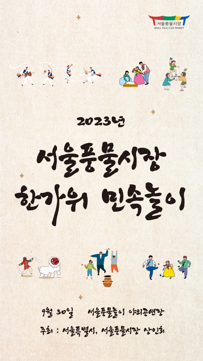 풍물분식 이미지