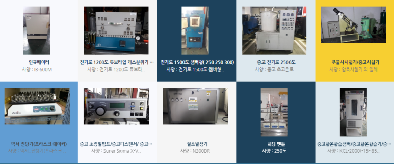 장원산업 이미지