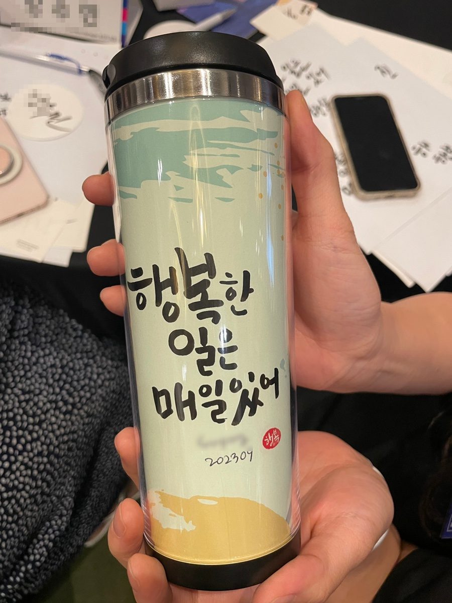 공캘리그라피 이미지