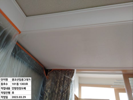 장안시스템 이미지