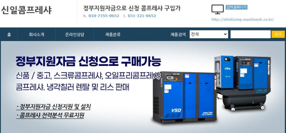 크린팩토리 이미지