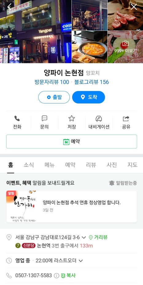 양파이 이미지