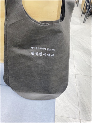 정성수제비 이미지