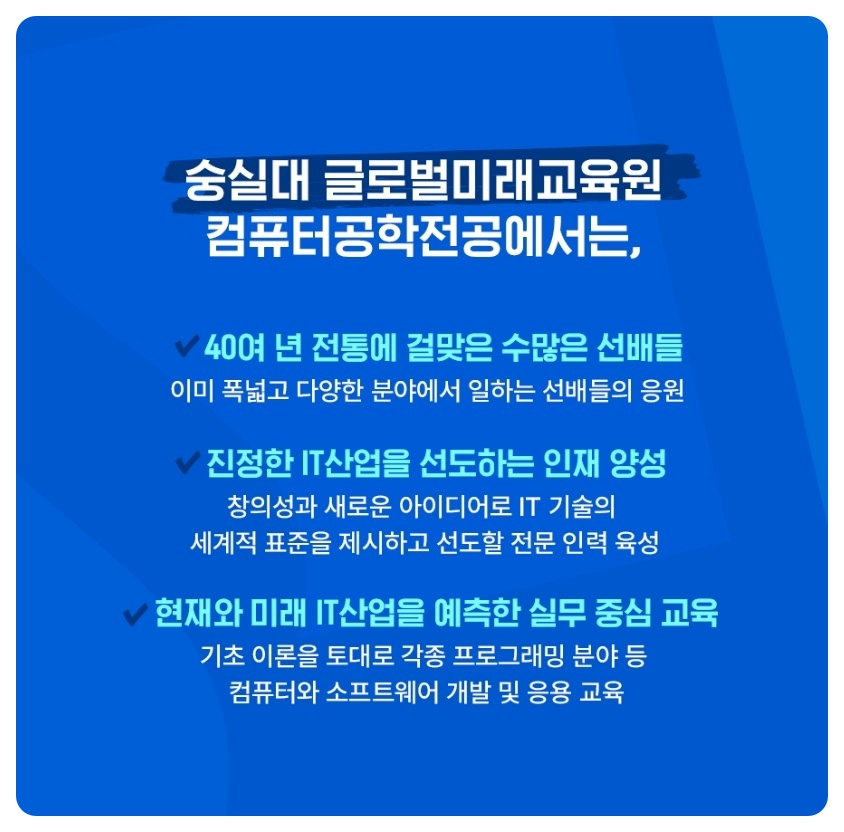진도컴퓨터 이미지