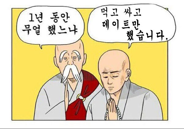 몽프레 이미지