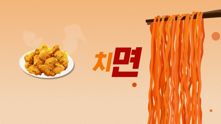 송이치킨 이미지