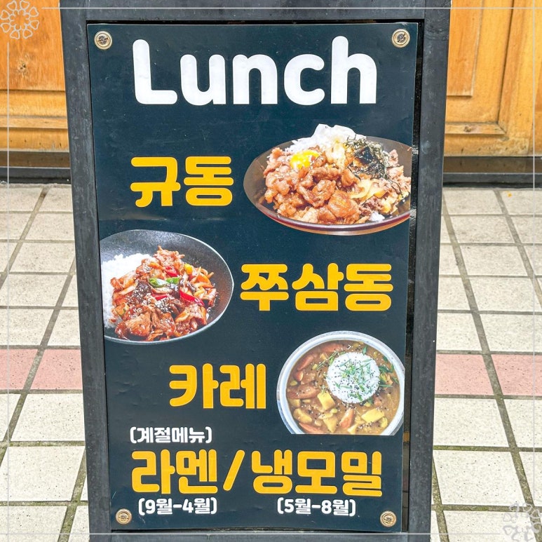 훈이자카야 사진 7