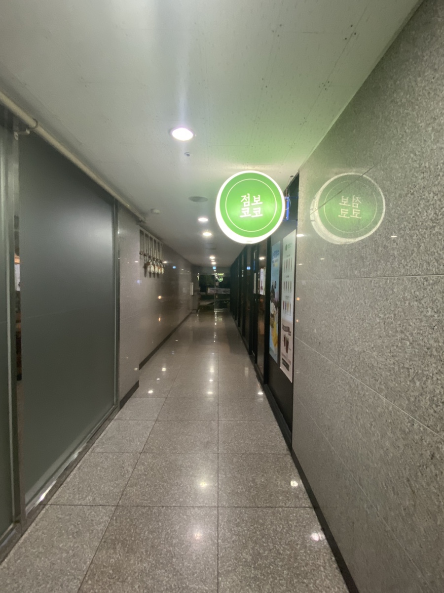 카페점보코코 이미지