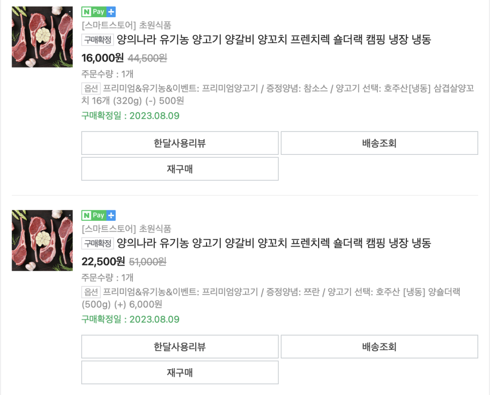 초원식품 이미지