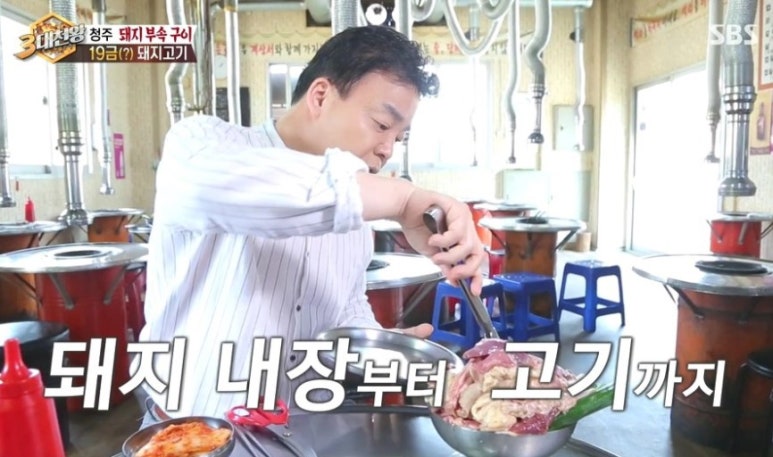 청주장군집 이미지