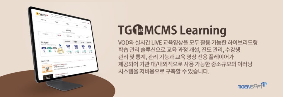 삼성디지탈솔루션주 이미지