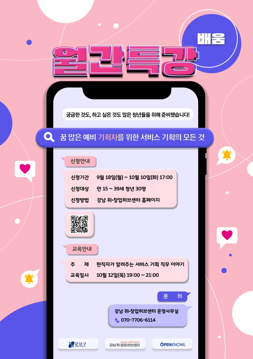 (주)허브월드 이미지