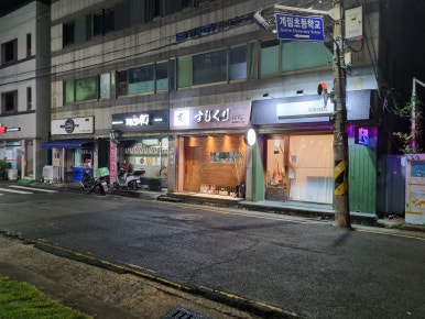 스시쿠리 이미지