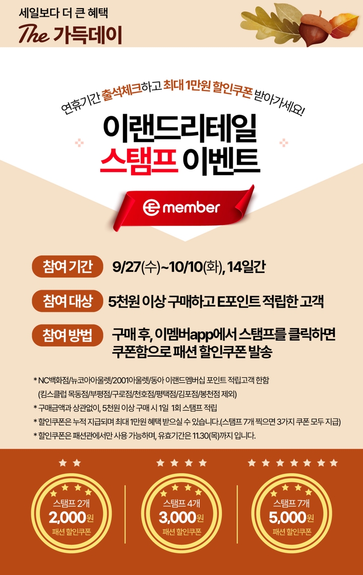 폴햄NC 이미지