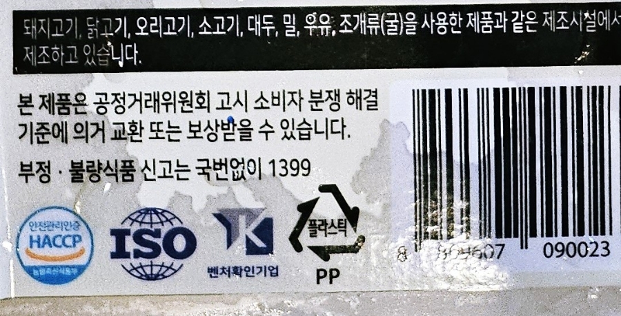 더조은식품 이미지