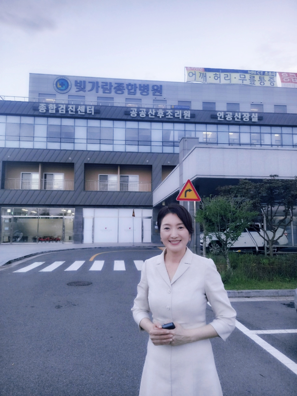 빛가람종합병원 이미지