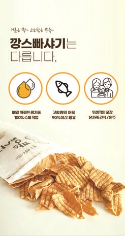 푸드카페건어물 이미지