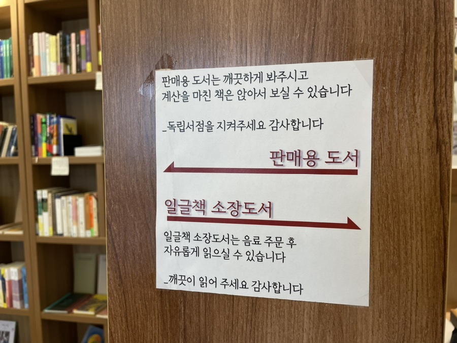 일글책 이미지