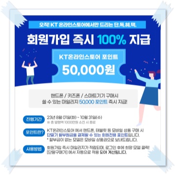 누리정보통신 이미지
