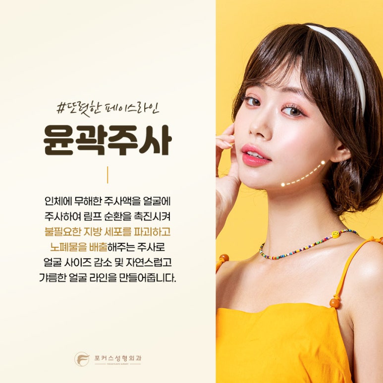 진주사 이미지