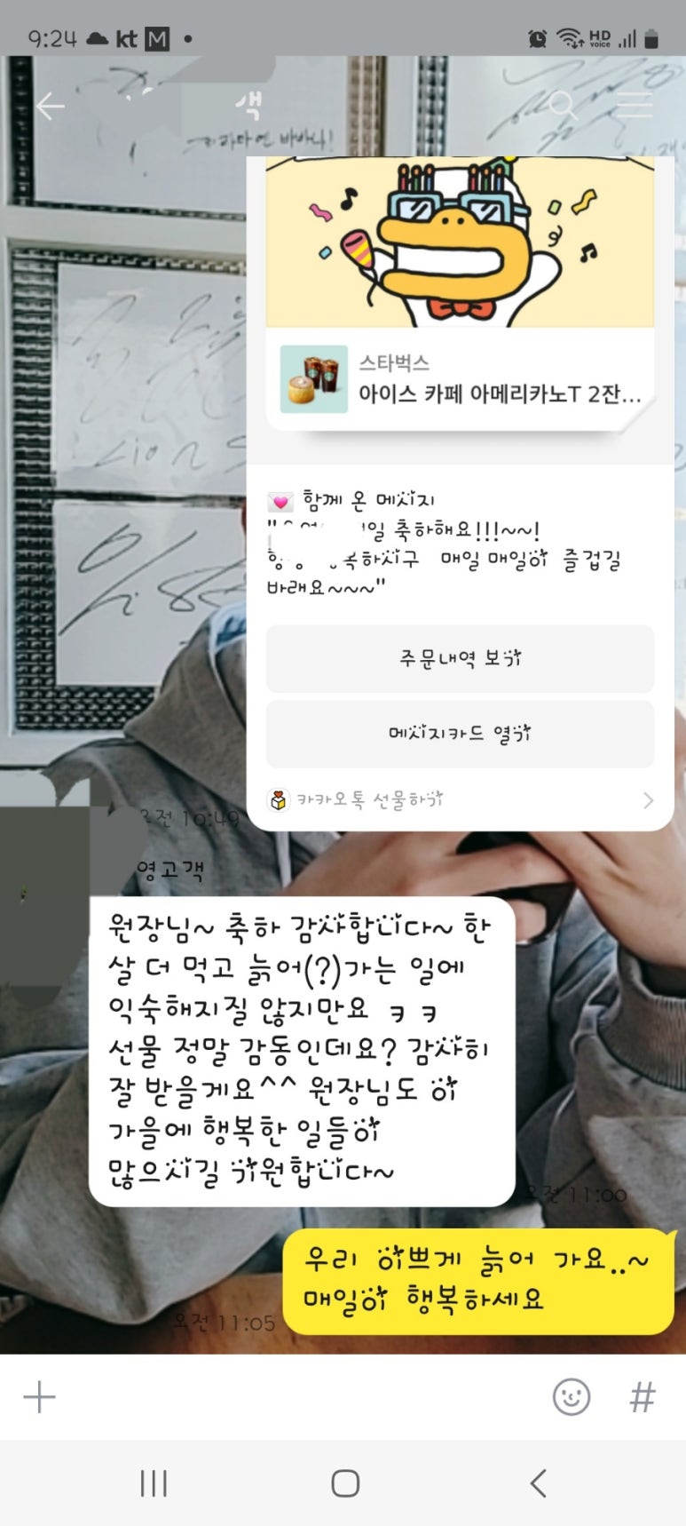 이노 스킨케어 이미지
