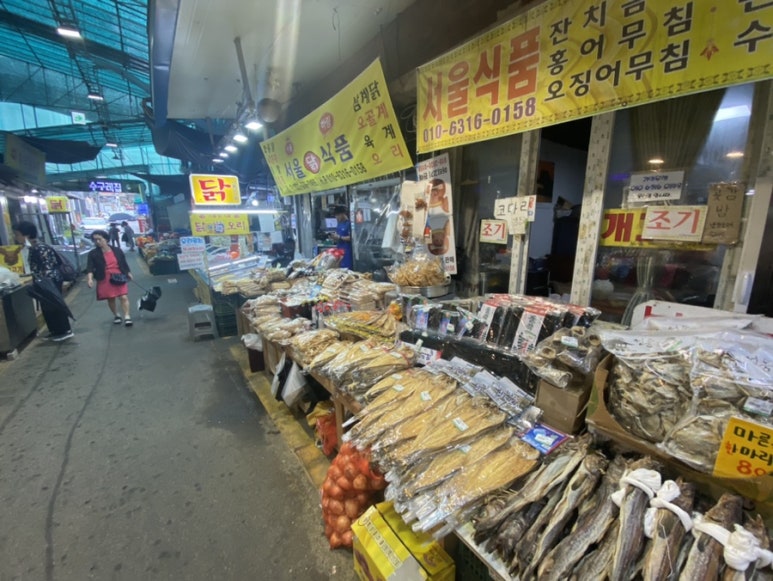 서울닭식품 이미지