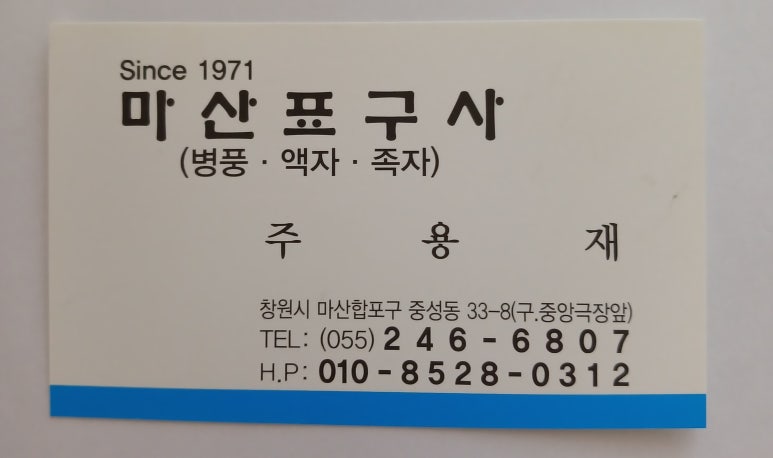 만보노래광장 이미지