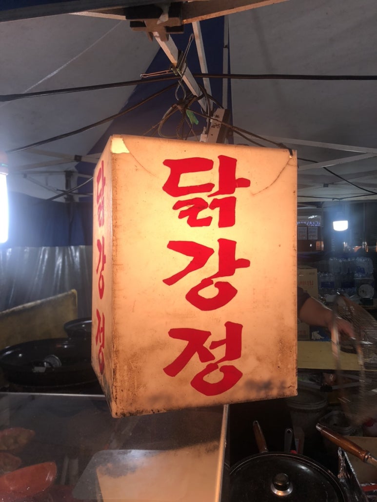 파리바게뜨 부산낙민점 이미지