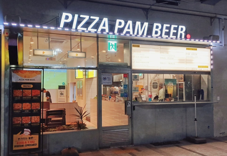 피자팜비어대구FC침산점 이미지