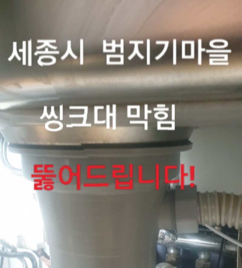 새마을설비 이미지