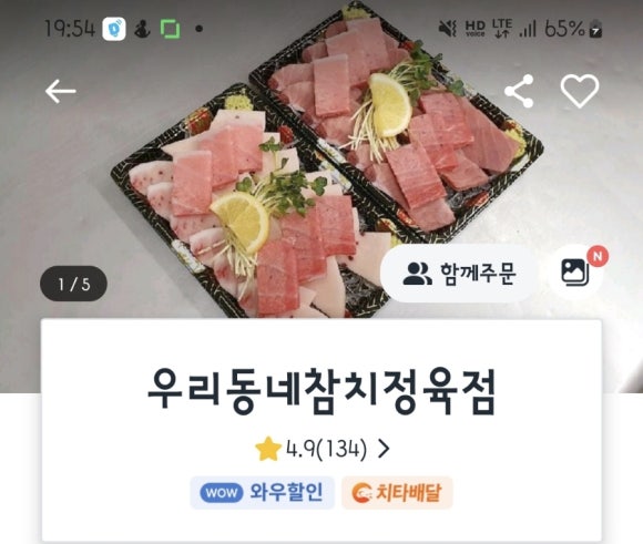 성내정육점 이미지