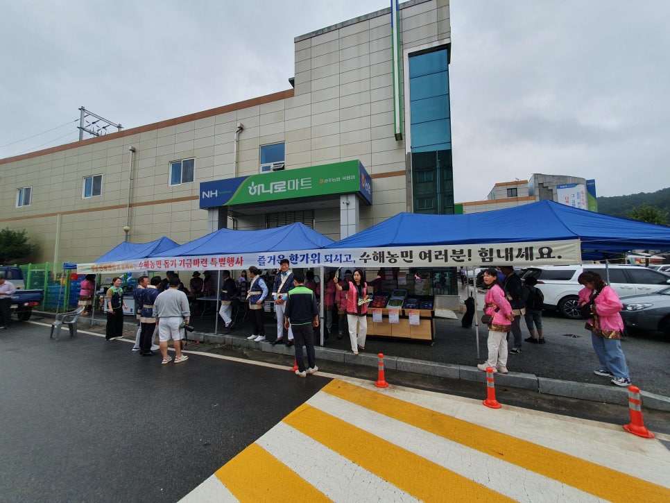 공주농협하나로마트옥룡점 이미지