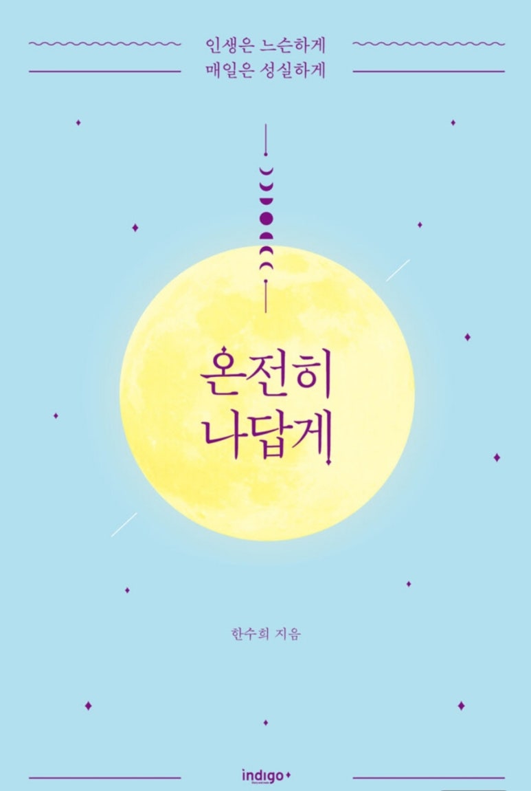 지나가다봄 이미지