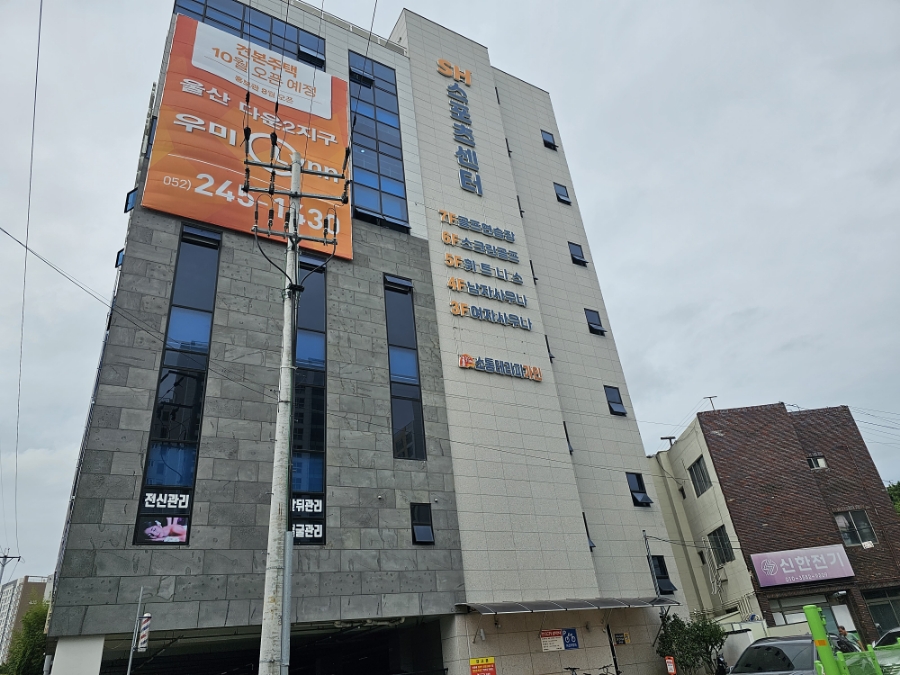 훼미리스포츠센타 이미지