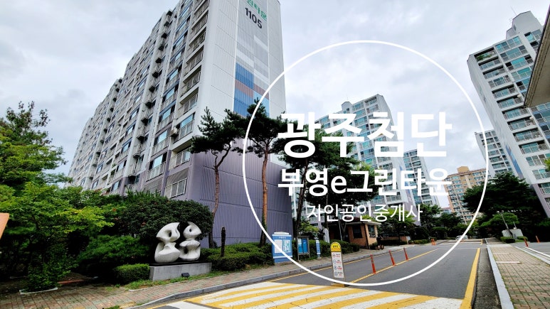 부영행정사사무소 이미지