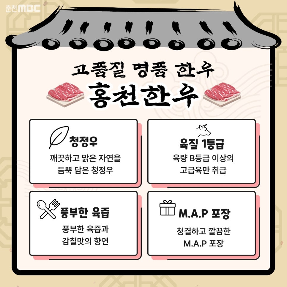 보석한우 이미지