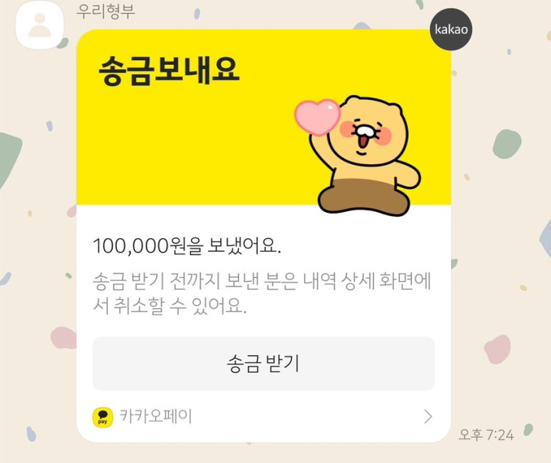나의두번째이야기 이미지
