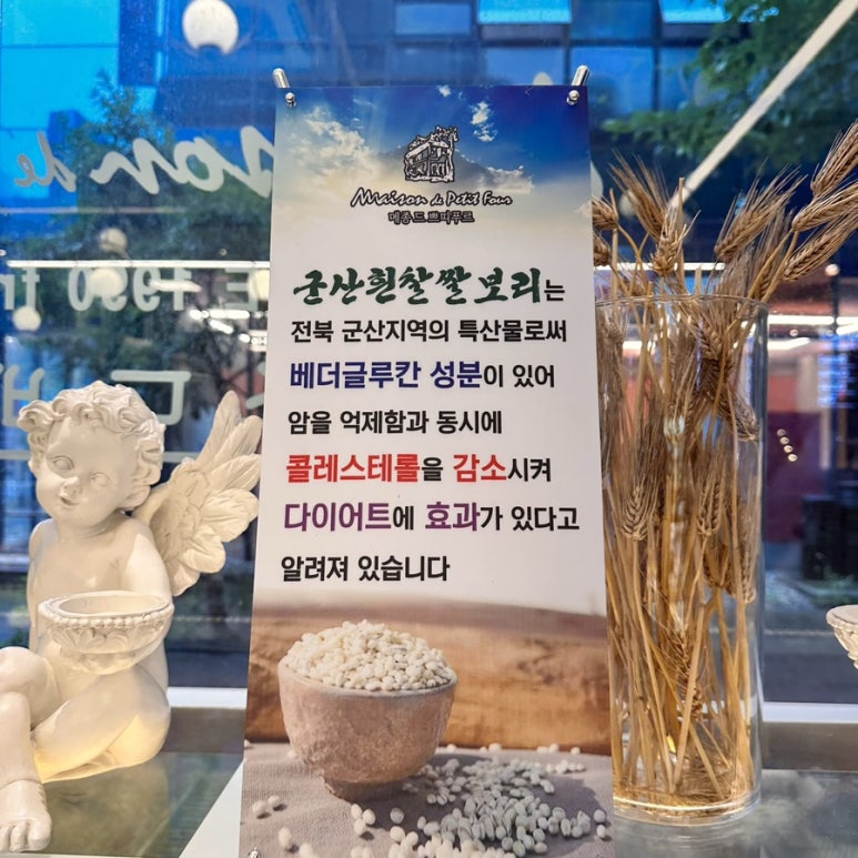 메종드카스테라 이미지