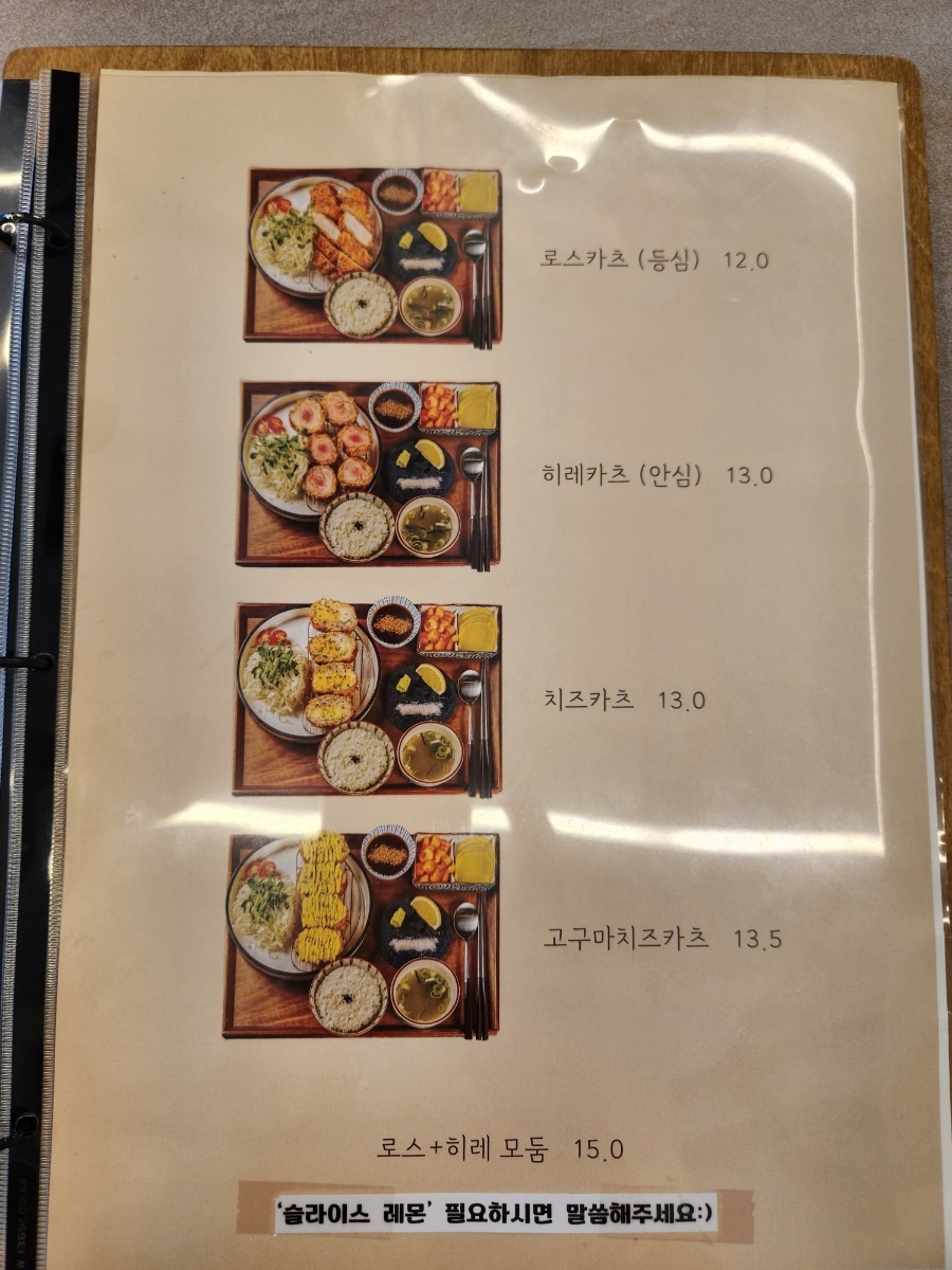 카츠89 이미지