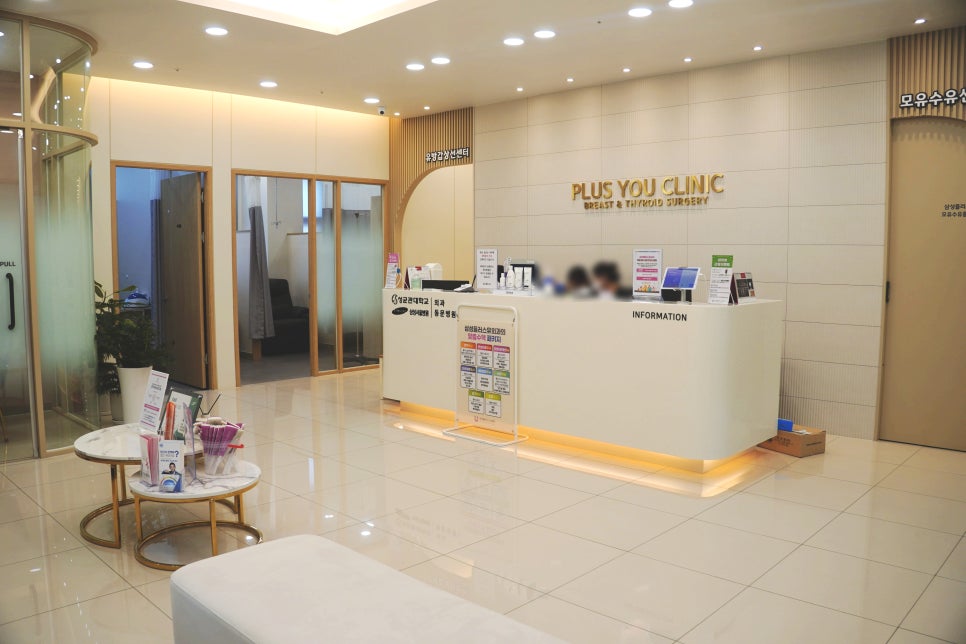 삼성플러스유모유수유클리닉 이미지