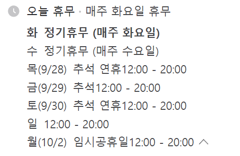 플로떼파티스리 이미지