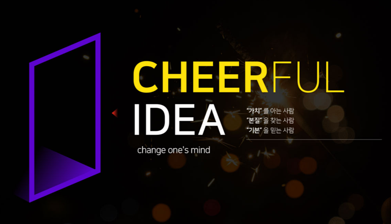 니즈컴퍼니 이미지