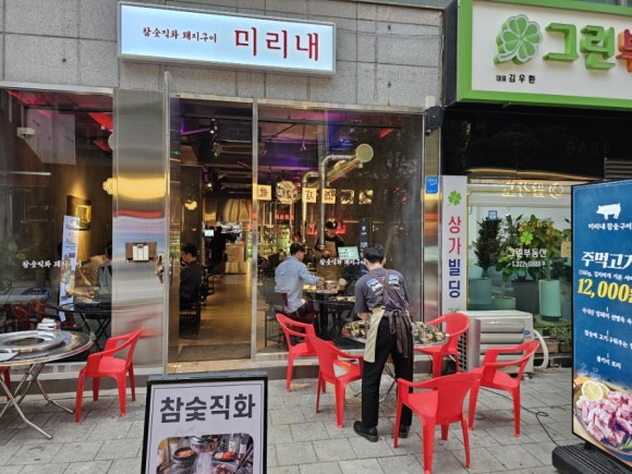 미리내호프 이미지