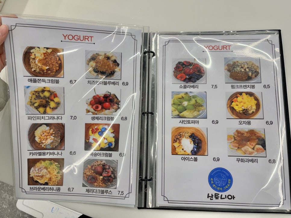 산토니아커피 이미지