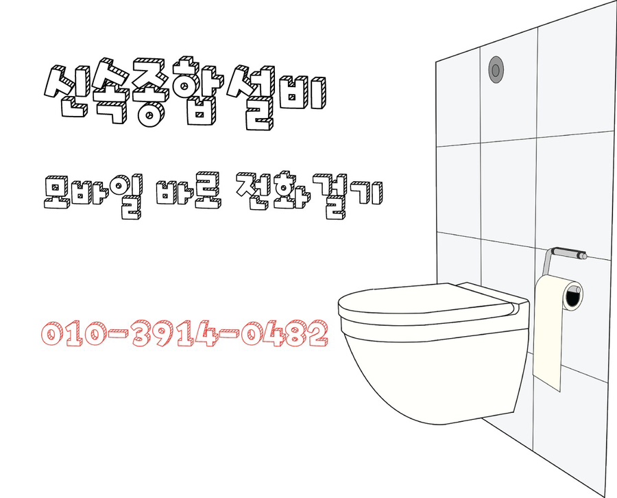 해드림종합관리 이미지