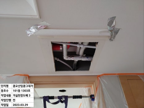 장안시스템 이미지