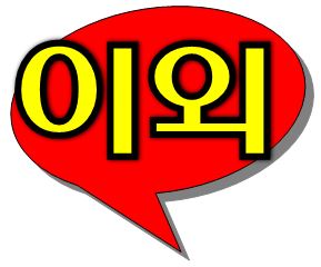 신우정보시스템 이미지