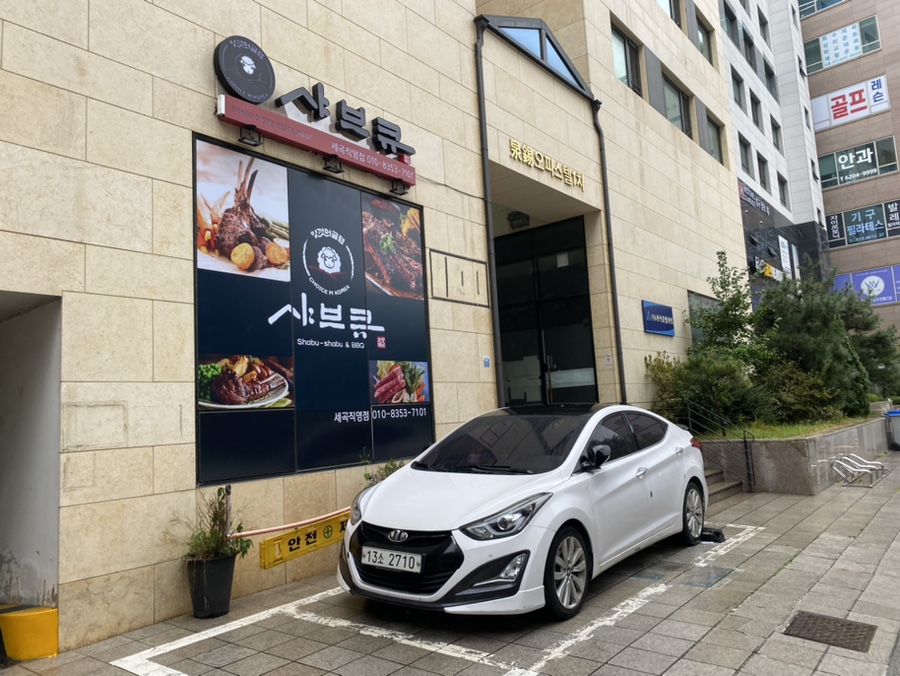 천석식당 이미지