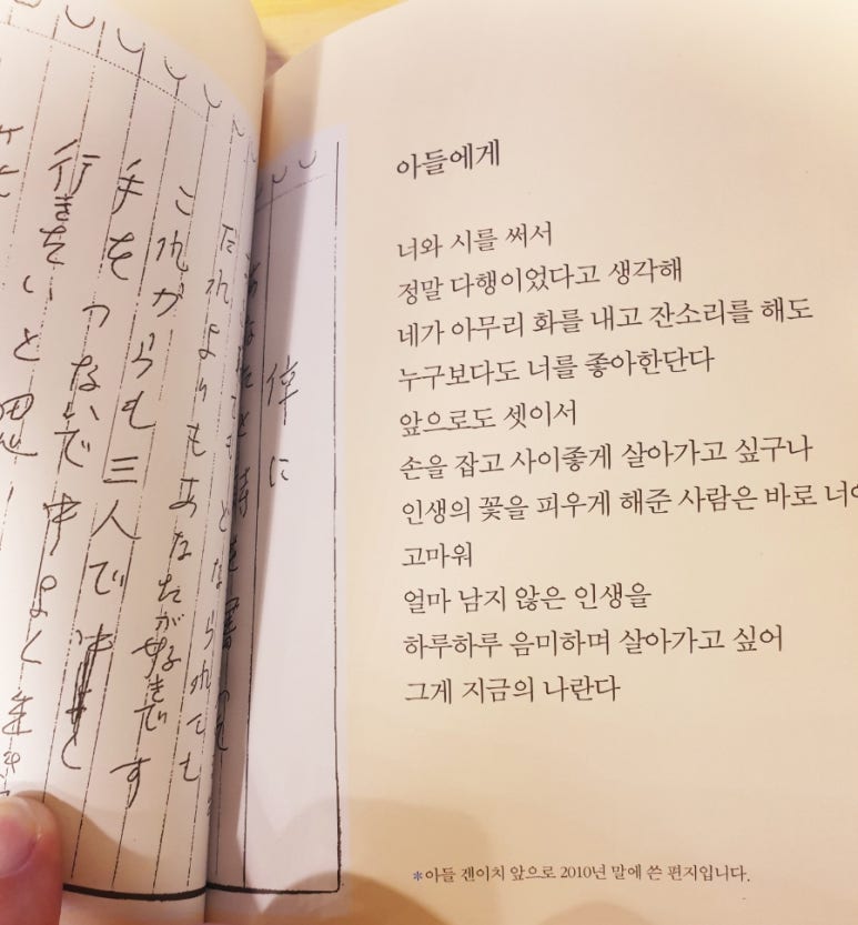 지나가다봄 이미지